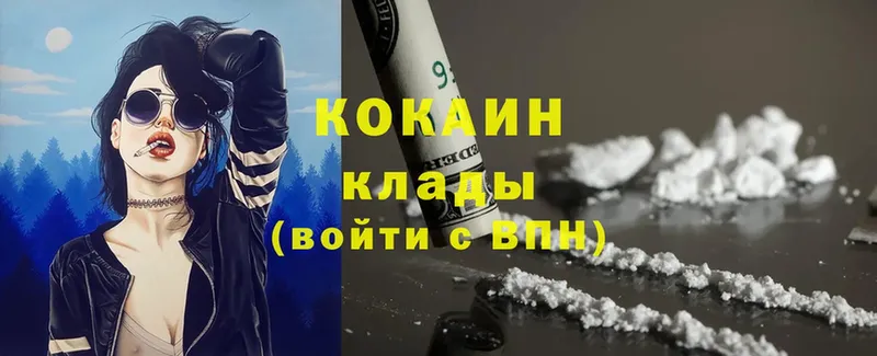 нарко площадка официальный сайт  Вилючинск  Cocaine Columbia 